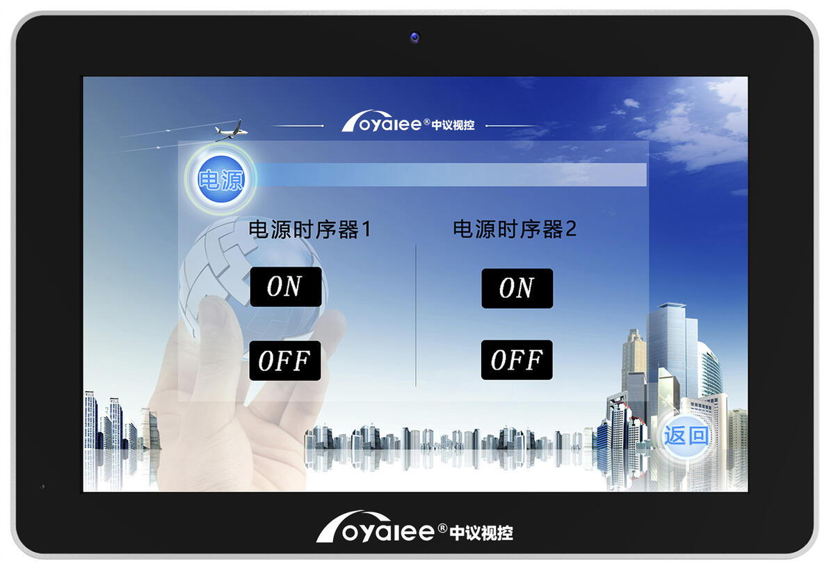 智能可编程中控系统:展厅和会议室的大功臣