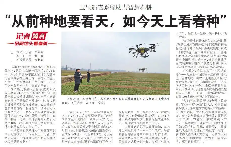 最新一期评出！来看大众日报这些好标题是怎样“炼”成的