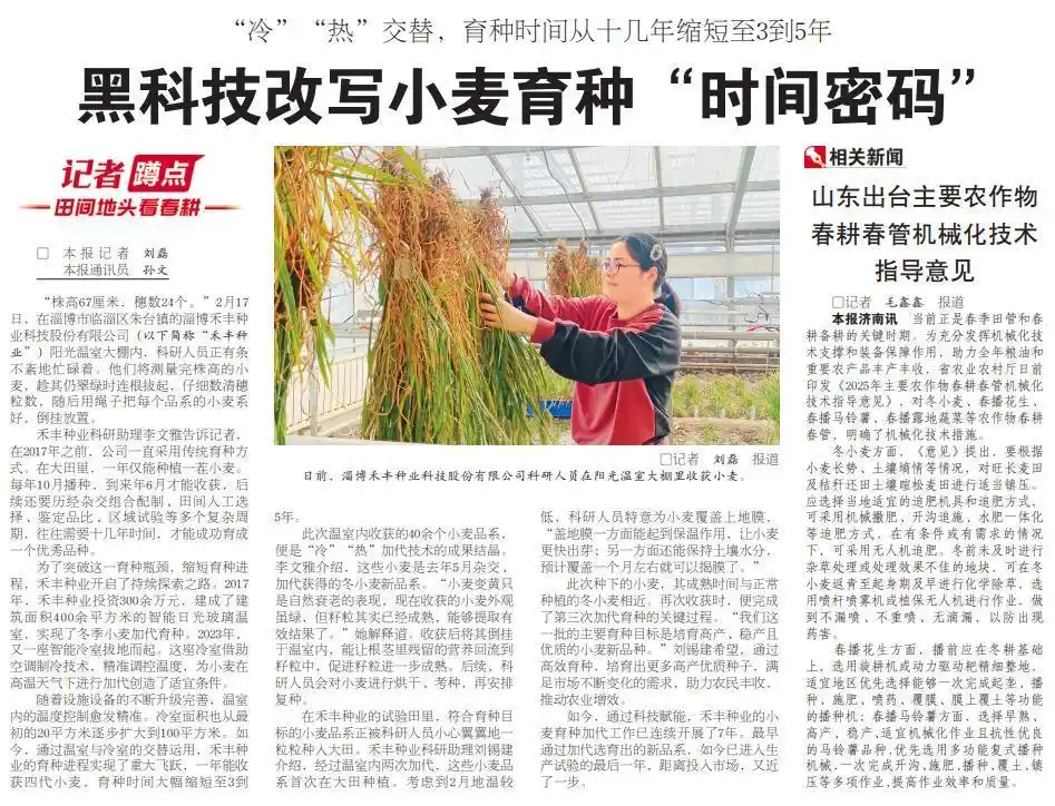 最新一期评出！来看大众日报这些好标题是怎样“炼”成的