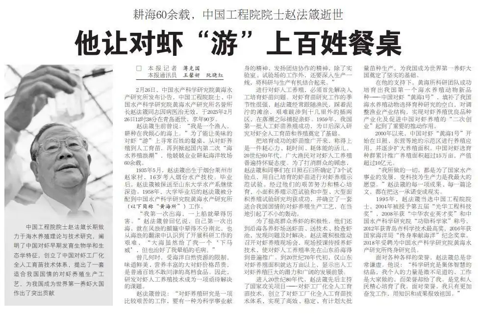 最新一期评出！来看大众日报这些好标题是怎样“炼”成的