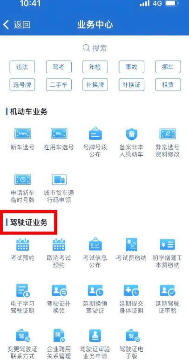 什么样的抵押车是安全的可以买？2025警方案例：3大标准+5步查，避开80%纠纷，4种车绝对不碰