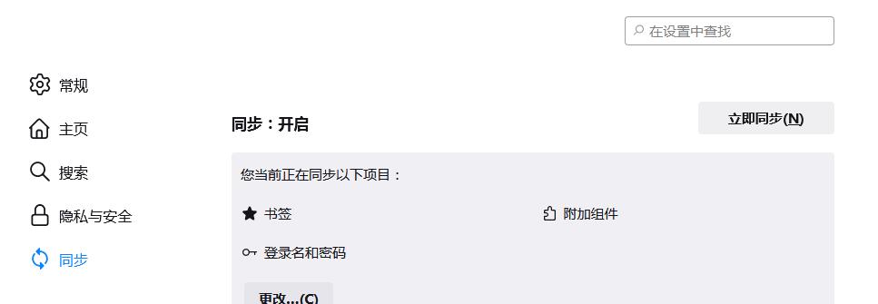 浏览器不会保存或记住密码怎么办？试试这八个方法，轻松解决