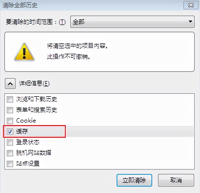 浏览器不会保存或记住密码怎么办？试试这八个方法，轻松解决