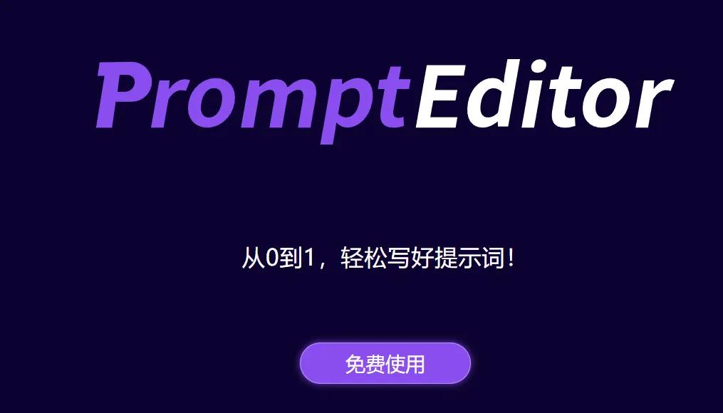 5款免费微信编辑器，新手用哪款最适合？实用编辑工具全面解析