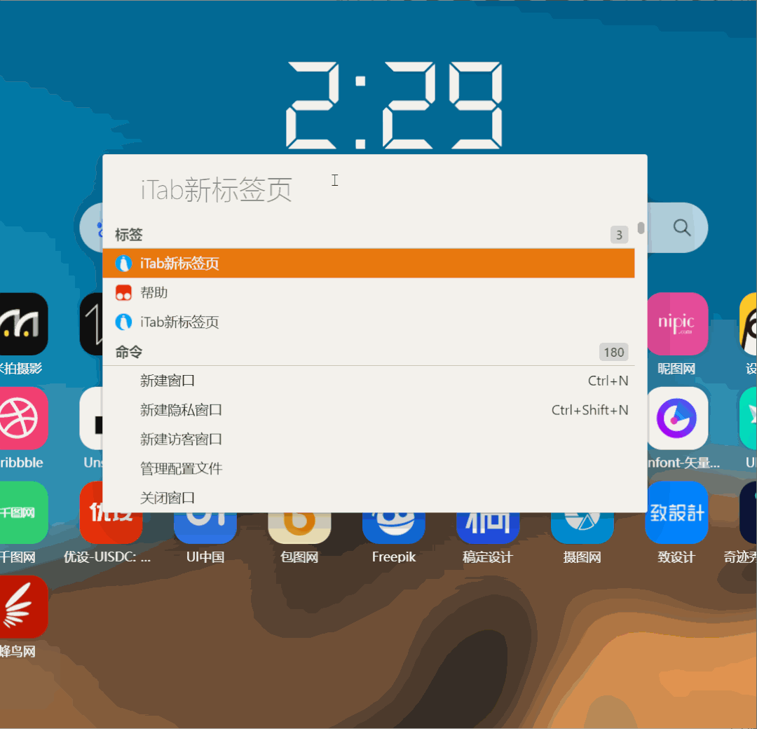 小姐姐做了个漂亮的浏览器插件，功能真强