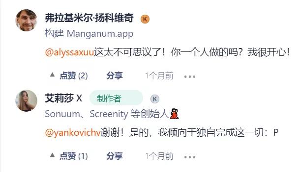 小姐姐做了个漂亮的浏览器插件，功能真强