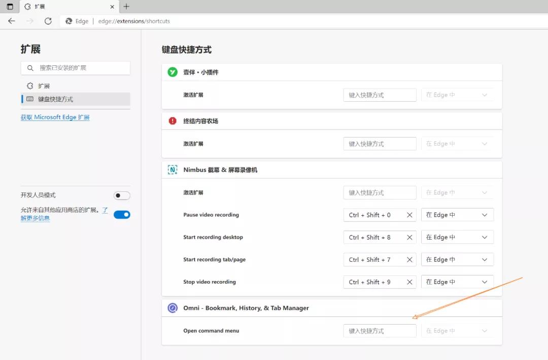 小姐姐做了个漂亮的浏览器插件，功能真强