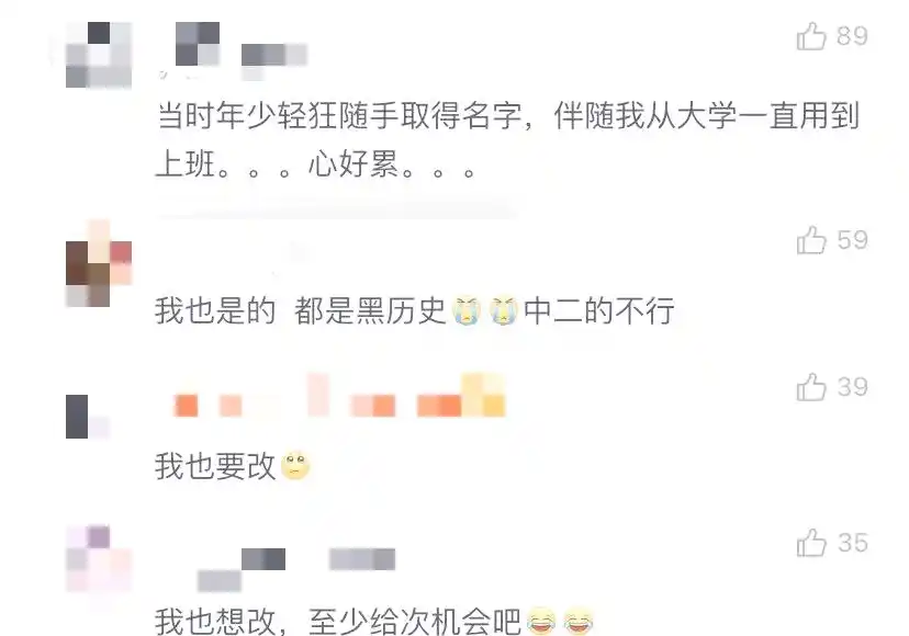 淘宝昵称可改，但会员名依旧坚不可摧