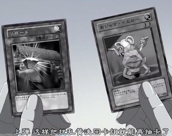 游戏王GX最终BOSS暗冥DIY卡组上篇(可在YGOPRO玩)