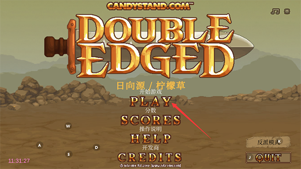 双刃战士之放弃公主无敌版