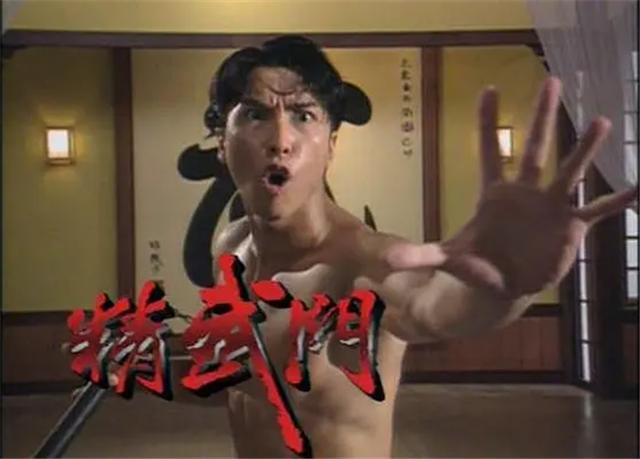 甄子丹新片致敬李小龙，我却想起25年前的《精武门》，那才是经典