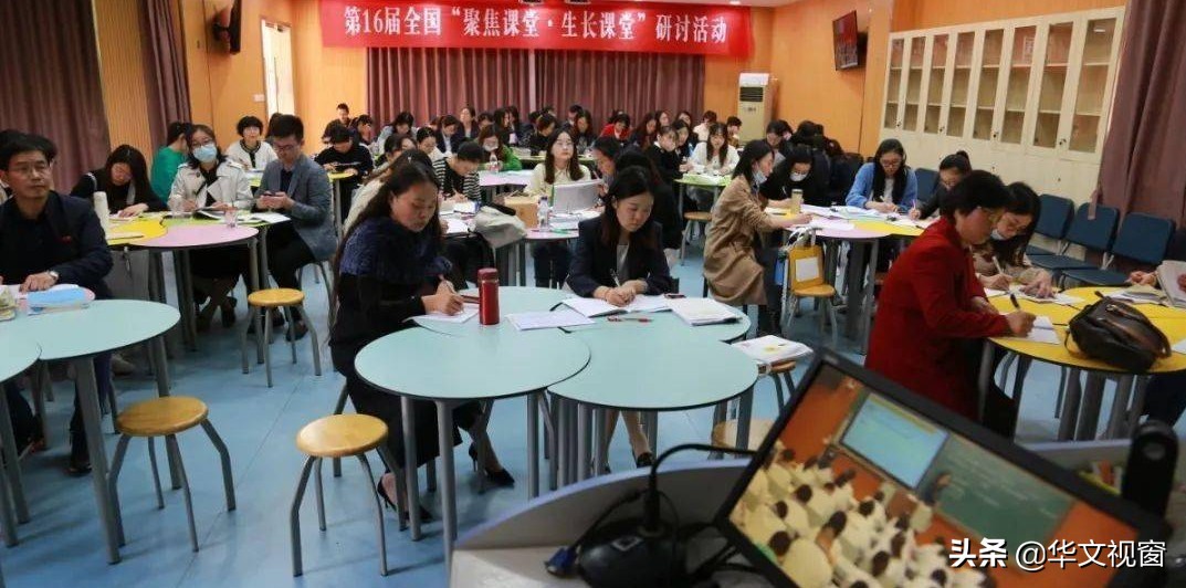 语文有效课堂的评价案例