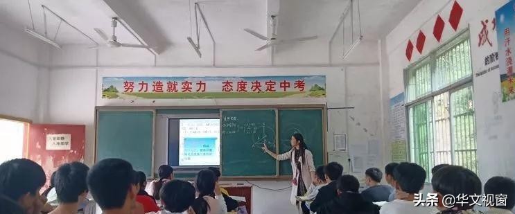 语文有效课堂的评价案例