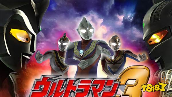 奥特曼格斗进化3官方修改器 奥特曼格斗进化3最新免费风灵修改器