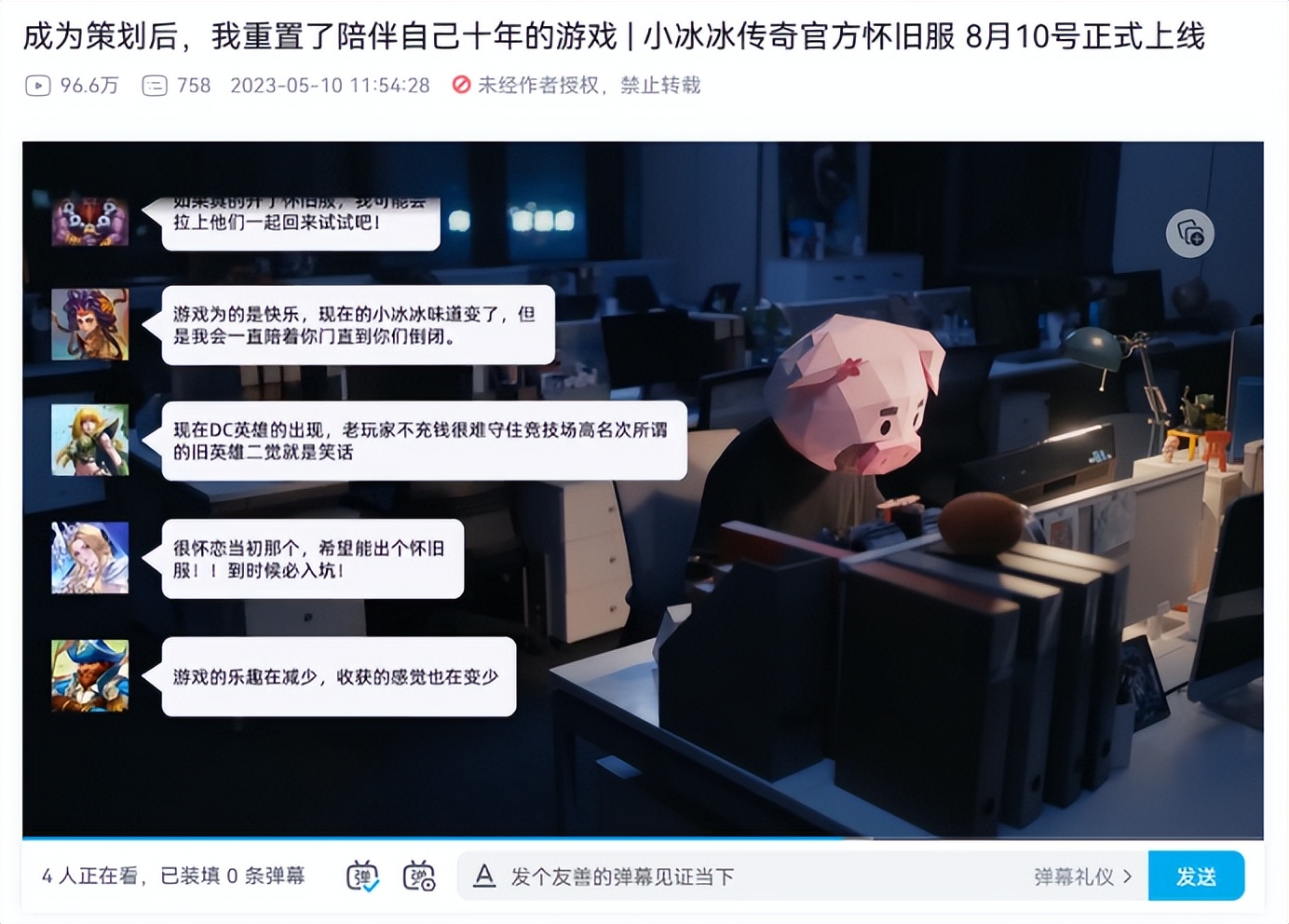 卡牌鼻祖《刀塔传奇》怀旧服火爆上线，经典回归福利大放送