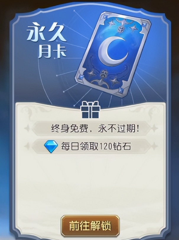 卡牌鼻祖《刀塔传奇》怀旧服火爆上线，经典回归福利大放送