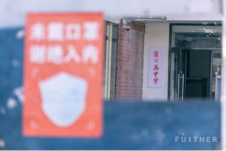 31 块屏幕与一所打工子弟学校