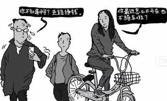 ​【提醒】这款APP号称“走路就能赚钱”！假的！实为诈骗传销