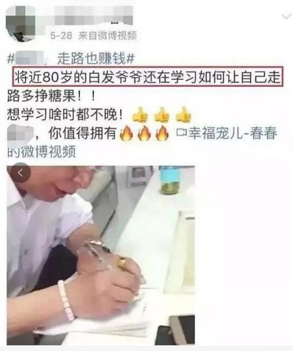 ​【提醒】这款APP号称“走路就能赚钱”！假的！实为诈骗传销