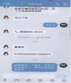 一大波“淘宝订单”诈骗来袭，请转发提醒！