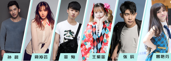 网红题材网剧《马卡龙少女》开机 高颜高甜的高能恋爱