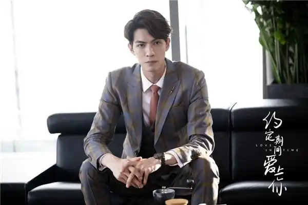 《约定期间爱上你》定档9.24 任言恺程小蒙演绎“合约夫妻”