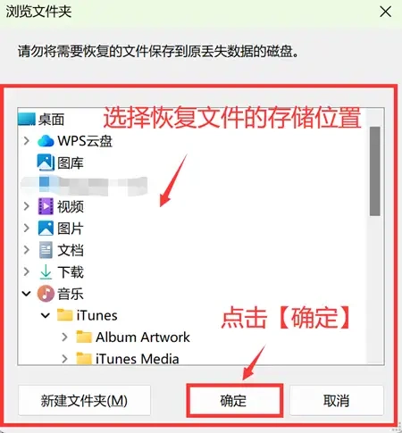 回收站被清空如何找回？5个方法将文件通通“吸”回来