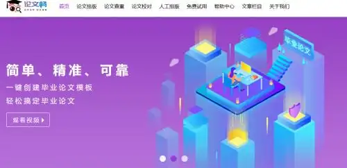 AI生成职称论文靠谱吗？精选9款一键生成论文的软件指南，知网维普查重AIGC双达标！