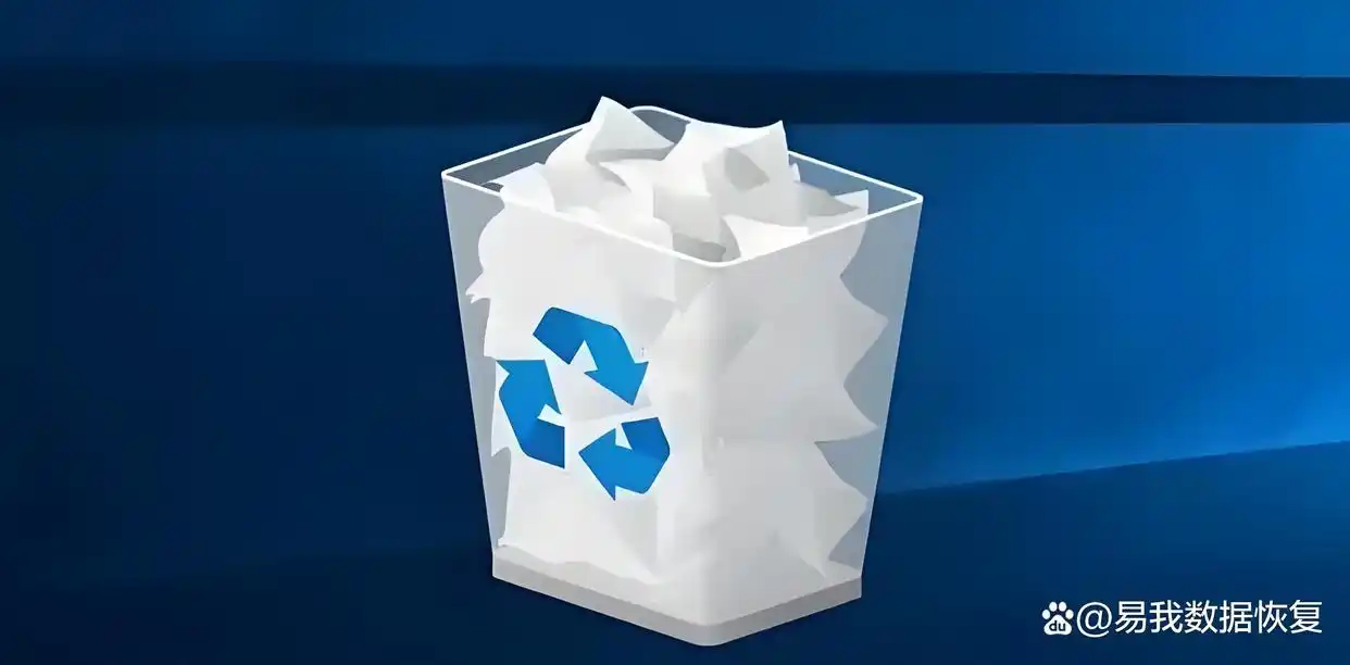 电脑上删除的文件怎么找回来？找回误删文件的5种方法分享