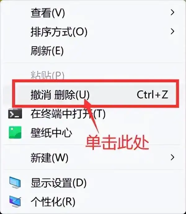 回收站删除的文件怎么恢复？一文汇总高效6个方法