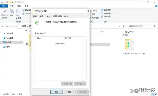 回收站删除的文件怎么恢复?6种方法,轻松恢复!