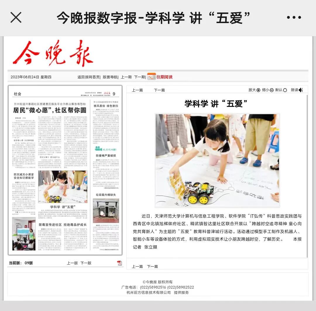 最近，家门口这些变化您注意到了吗~