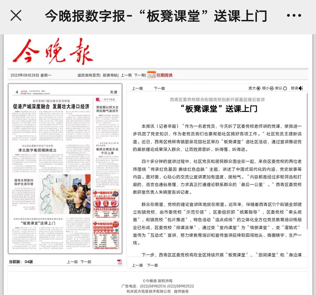 最近，家门口这些变化您注意到了吗~