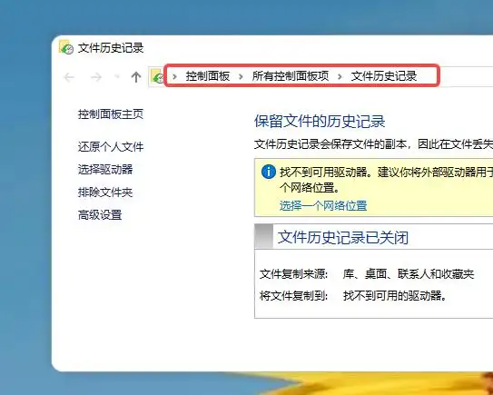 误删文件后如何恢复？本文为你提供4种实用方法