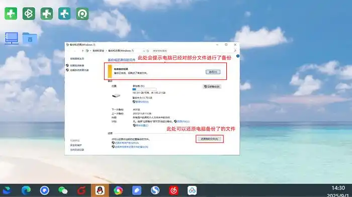 误删文件后如何恢复？本文为你提供4种实用方法