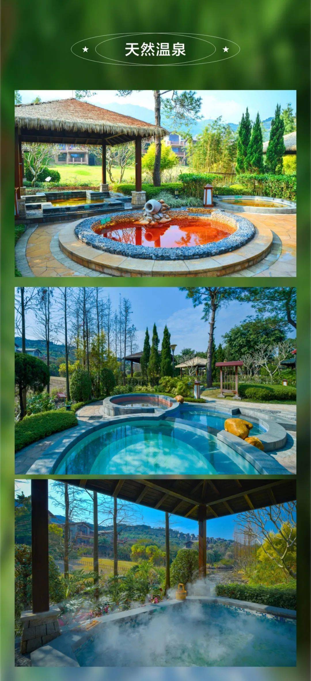 【清远】避暑玩水住森林式度假酒店!人造浪+水上滑梯+无边际泳池,预定送礼品