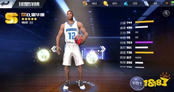 2023年火爆的nba单机游戏哪个好玩(人气必玩的nba单机游戏排行榜)