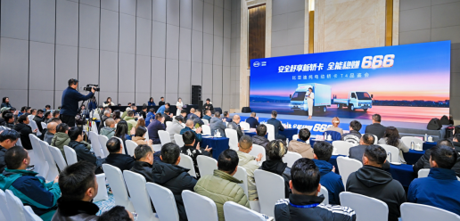 新能源技术创新普惠轻卡,比亚迪轿卡T4开启省钱新时代