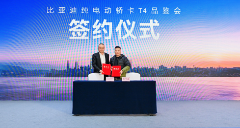 新能源技术创新普惠轻卡,比亚迪轿卡T4开启省钱新时代