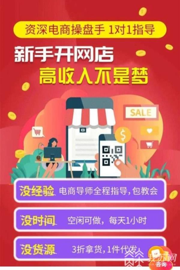 “专业公司”提供网店“代运营”服务，诈骗2000余万元  泰州警方捣毁一网络诈骗犯罪团伙，抓获178人