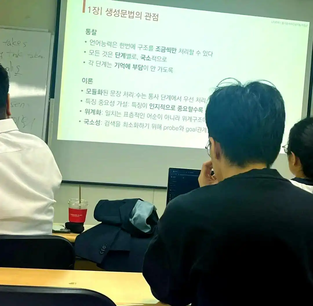 解析韩国的真实生活：快节奏与重压力