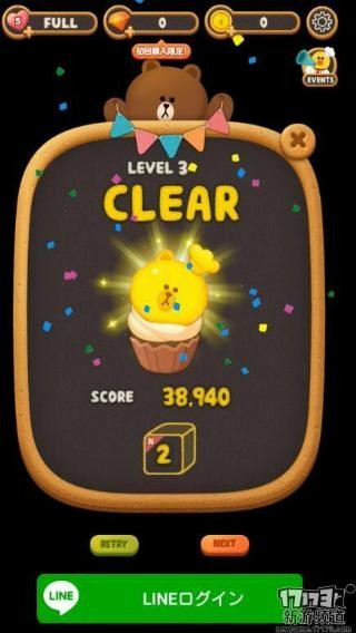 LINE POP-甜点地图,Line系列产品第三弹!