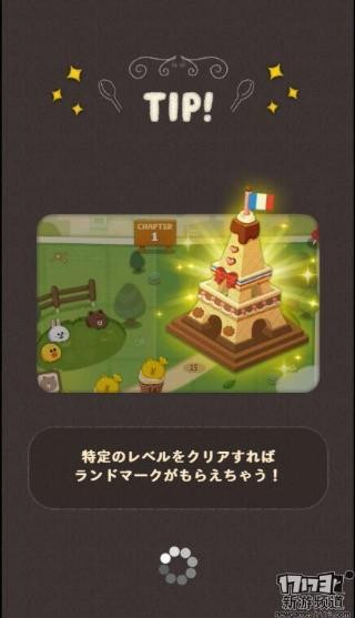 LINE POP-甜点地图,Line系列产品第三弹!