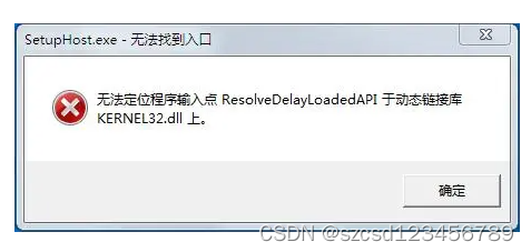 三种kernel32.dll动态链接库报错解决方法，如何修复kernel32.dll文件