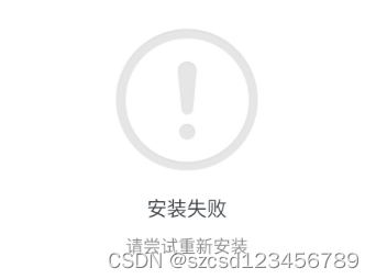 三种kernel32.dll动态链接库报错解决方法，如何修复kernel32.dll文件