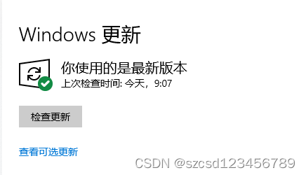 三种kernel32.dll动态链接库报错解决方法，如何修复kernel32.dll文件