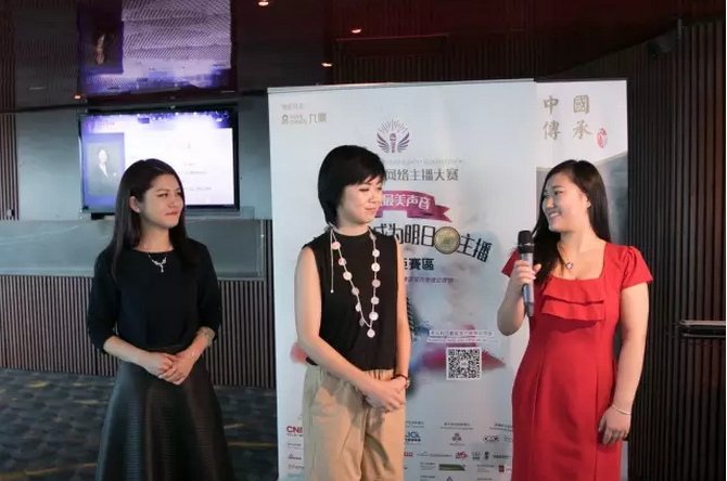 第三届全球华语网络主播大赛澳大利亚赛区新闻发布会 扬帆黄金海岸