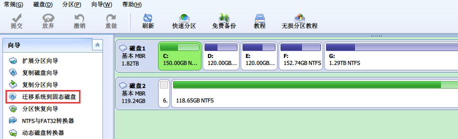 固态硬盘装系统4k对齐分区的优势与操作方法（提升系统性能的关键—4k对齐分区技术）