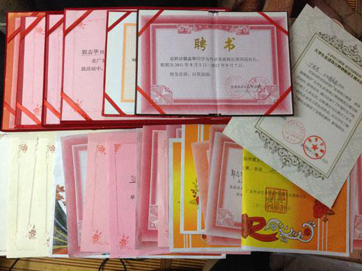 卓越超群，比别人先行一步——记外语系优秀党员郭志华