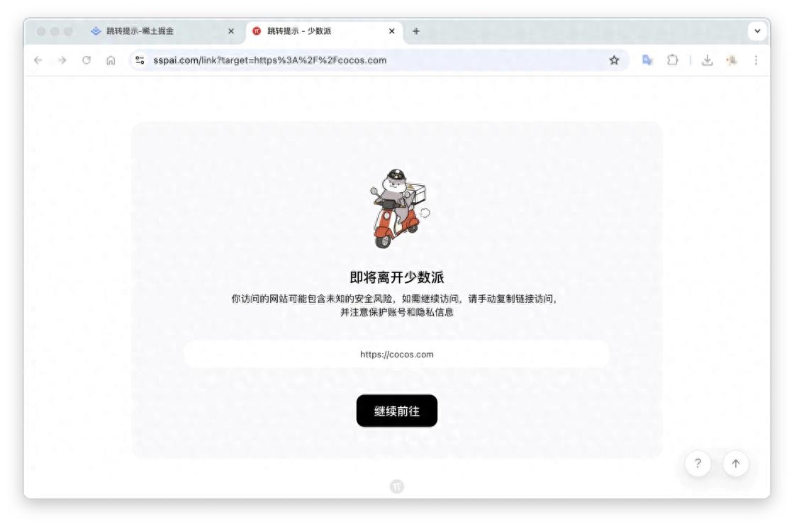 听说你也在用 Chrome、Edge？给你推荐 9 个实用、有趣的浏览器扩展